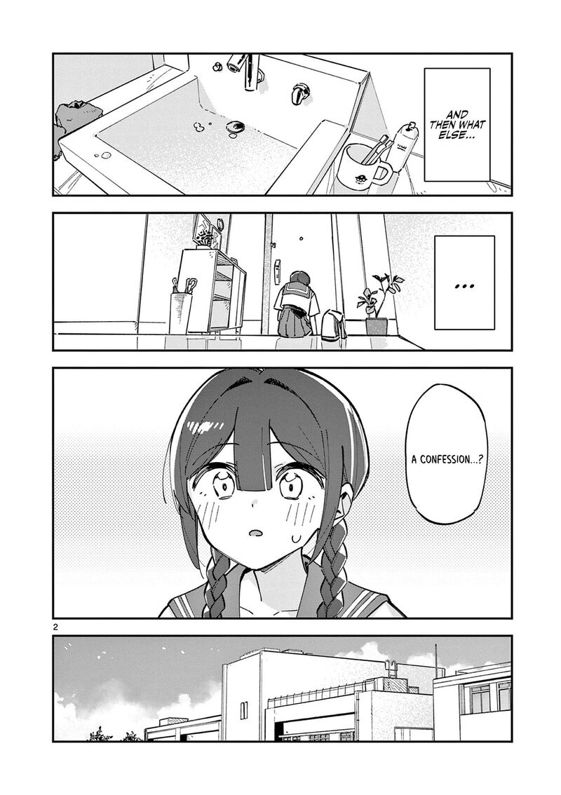 Houkago Bokura Wa Uchuu Ni Madou 32 2