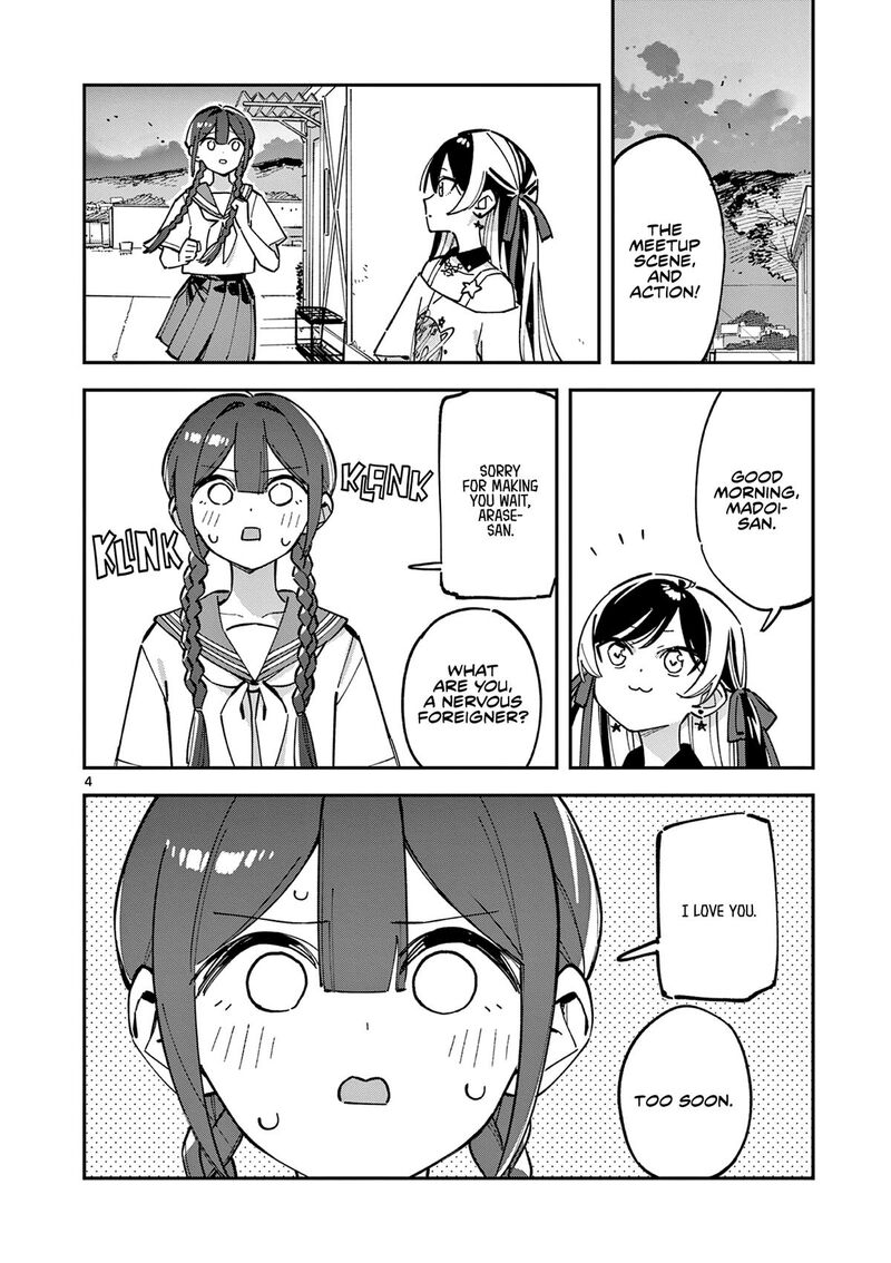 Houkago Bokura Wa Uchuu Ni Madou 32 4