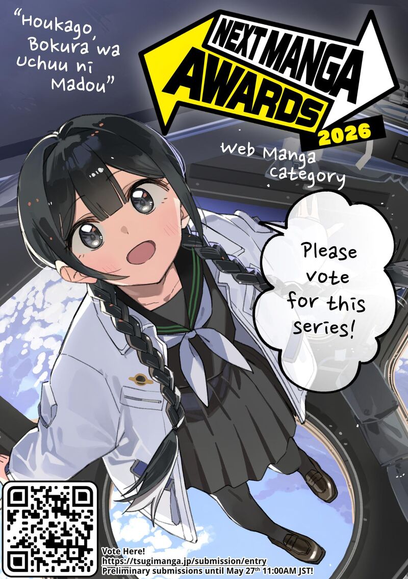 Houkago Bokura Wa Uchuu Ni Madou 51 11