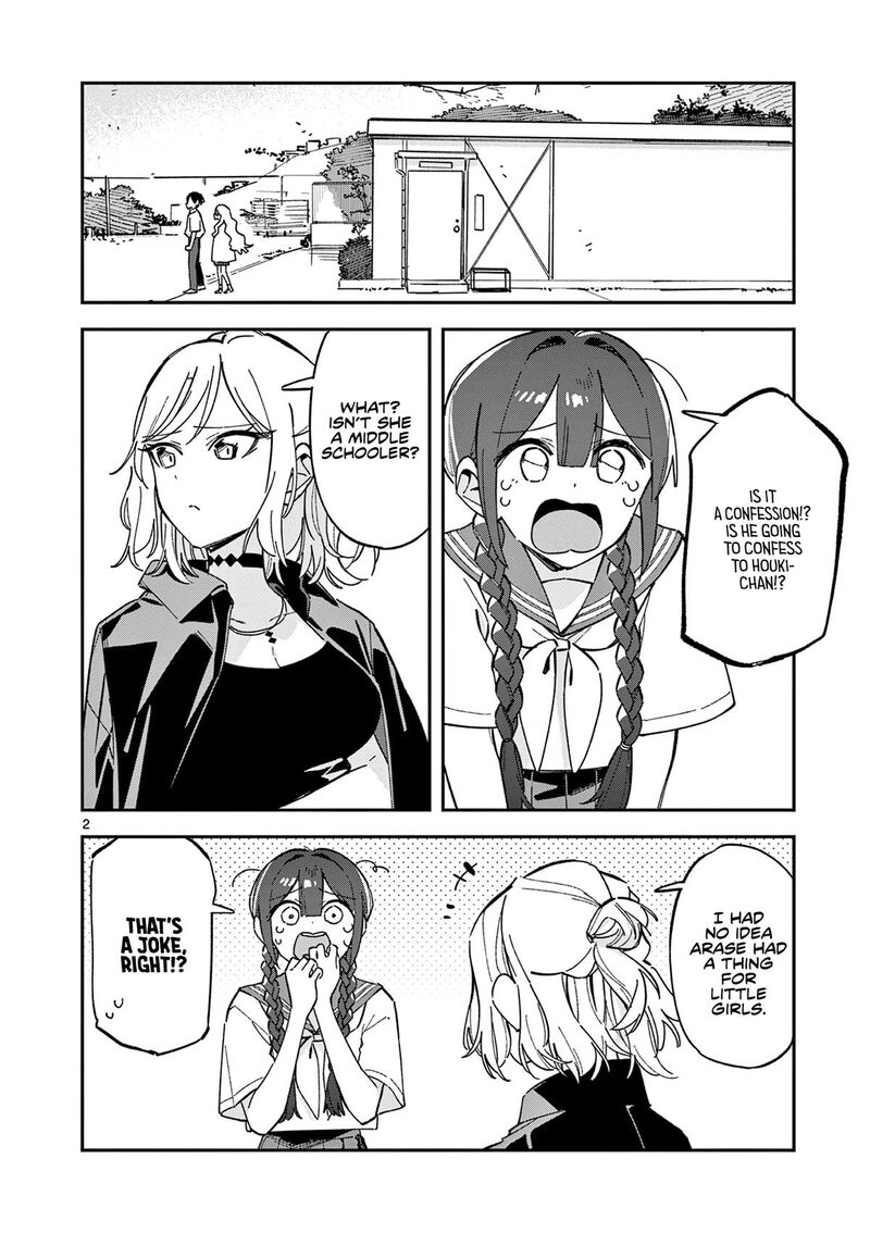Houkago Bokura Wa Uchuu Ni Madou 51 2
