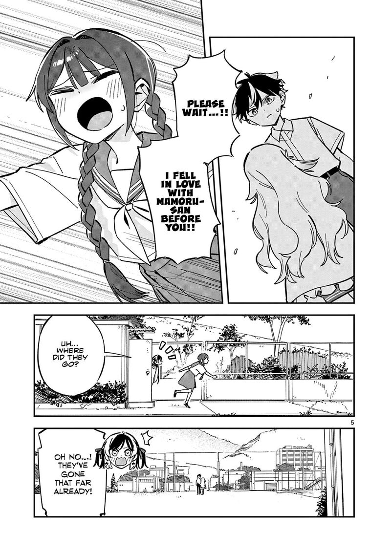 Houkago Bokura Wa Uchuu Ni Madou 51 5