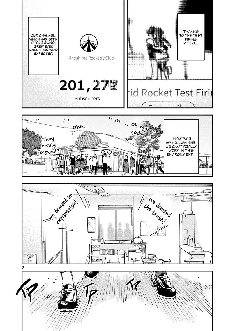Houkago Bokura Wa Uchuu Ni Madou 60 2