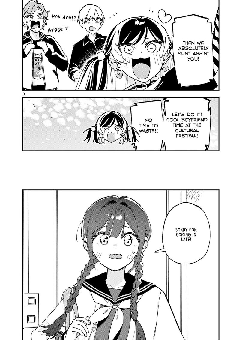 Houkago Bokura Wa Uchuu Ni Madou 67 8