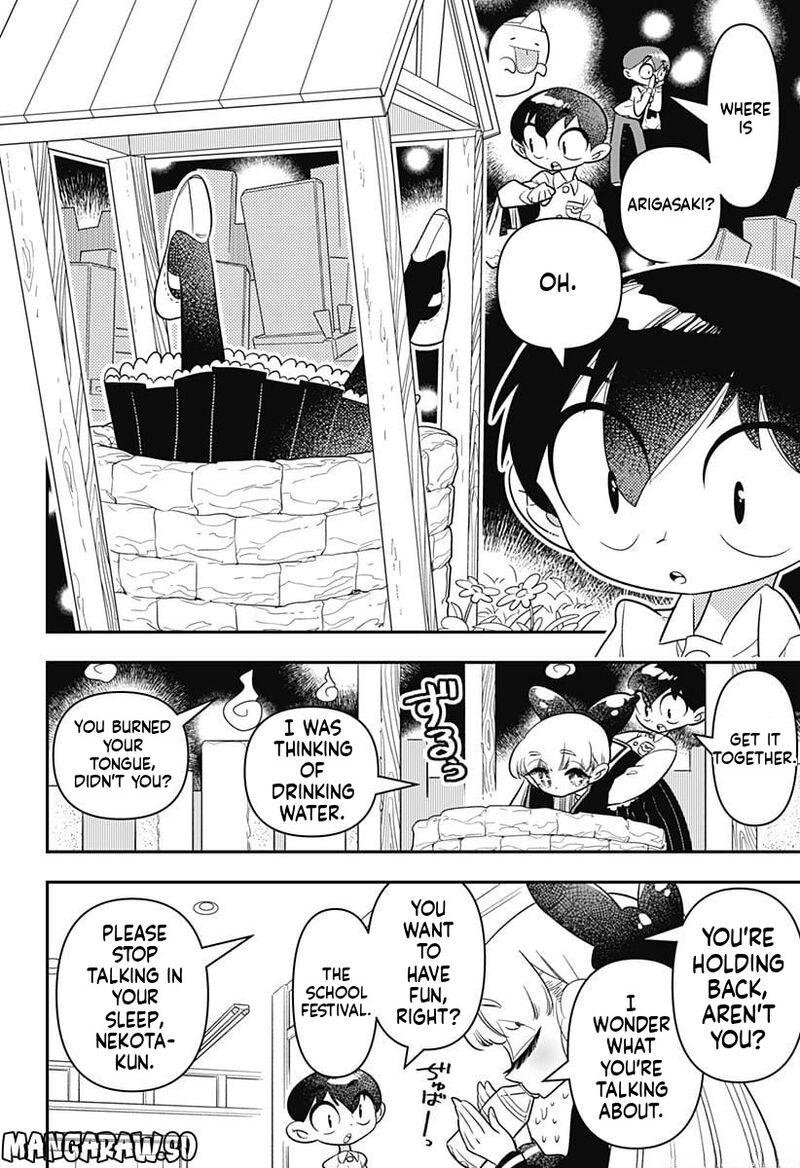 Houkago Himitsu Club 10 12