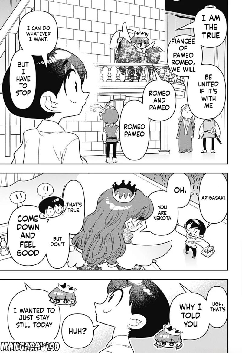 Houkago Himitsu Club 10 17