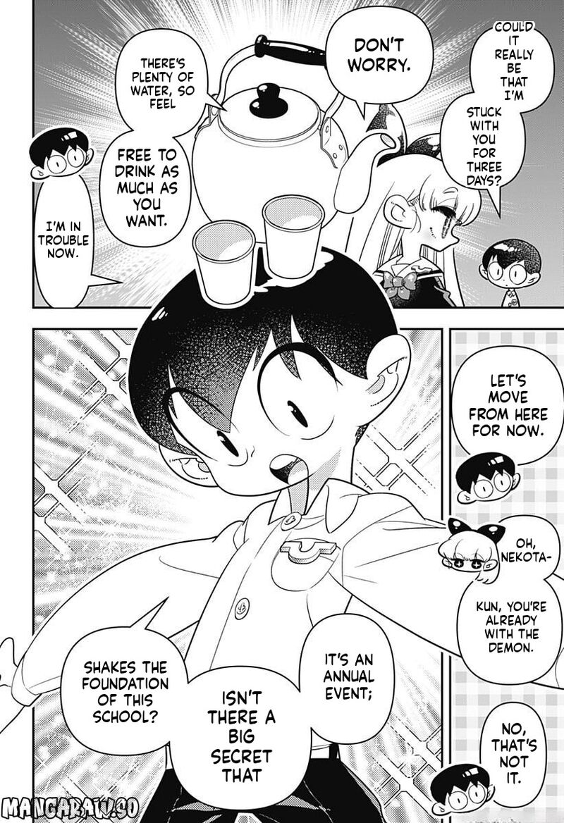 Houkago Himitsu Club 10 6