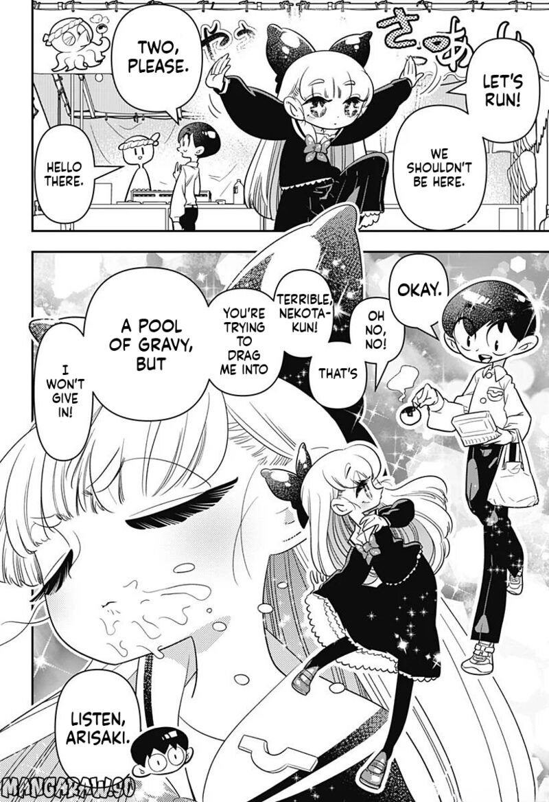 Houkago Himitsu Club 10 8