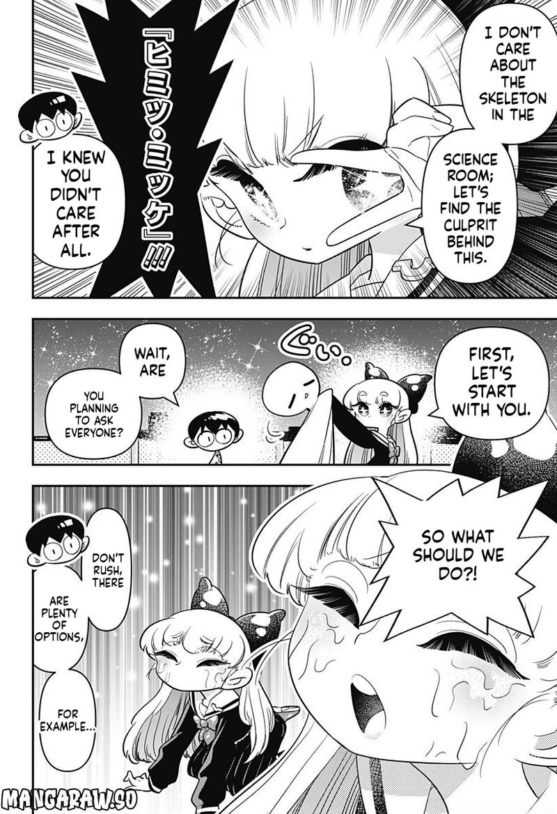 Houkago Himitsu Club 12 7