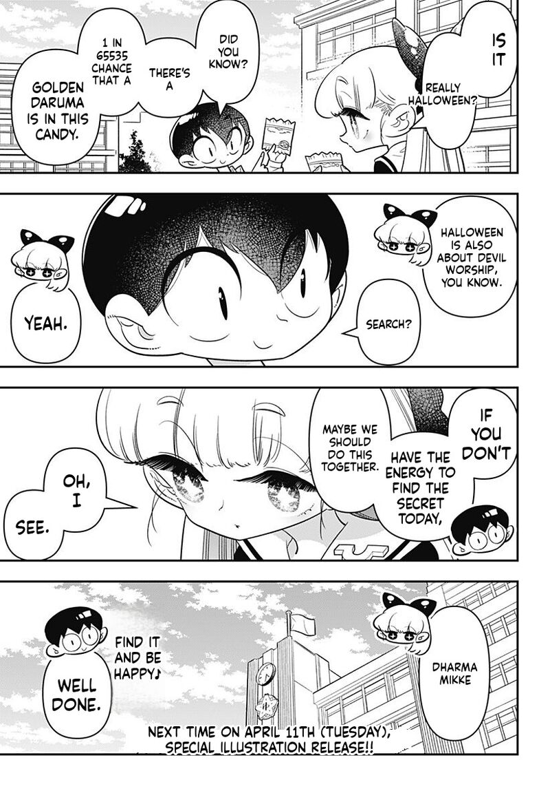 Houkago Himitsu Club 13 23