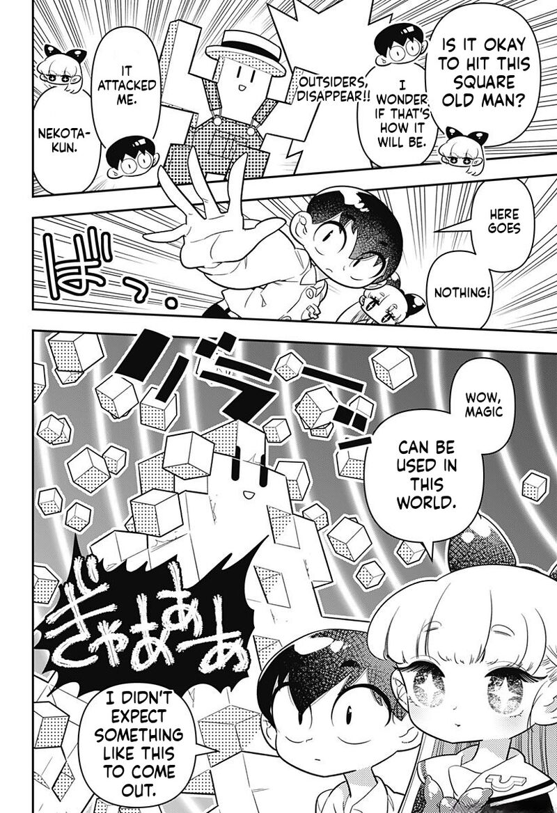 Houkago Himitsu Club 14 14