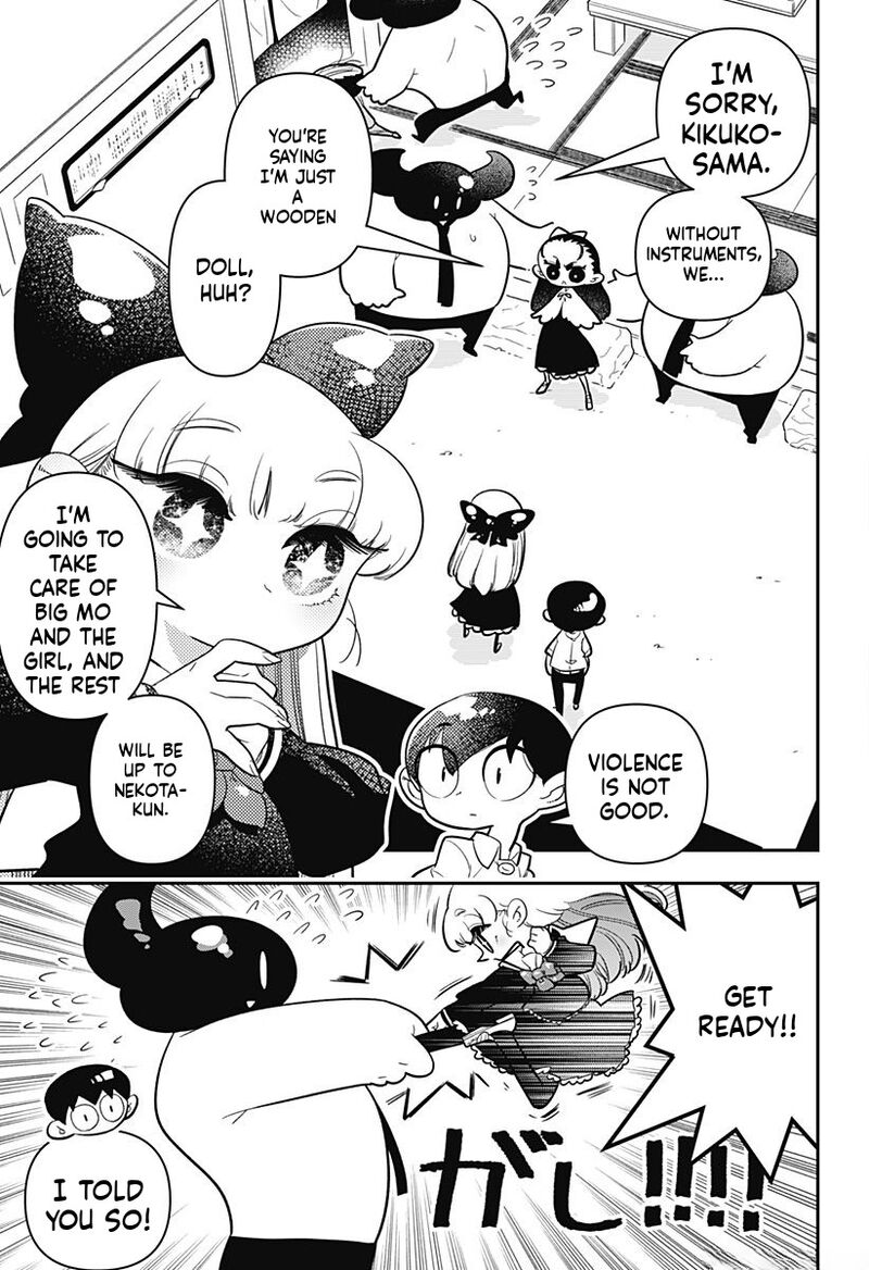 Houkago Himitsu Club 15 11