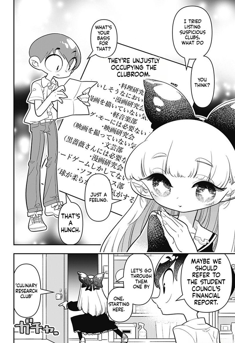 Houkago Himitsu Club 15 8