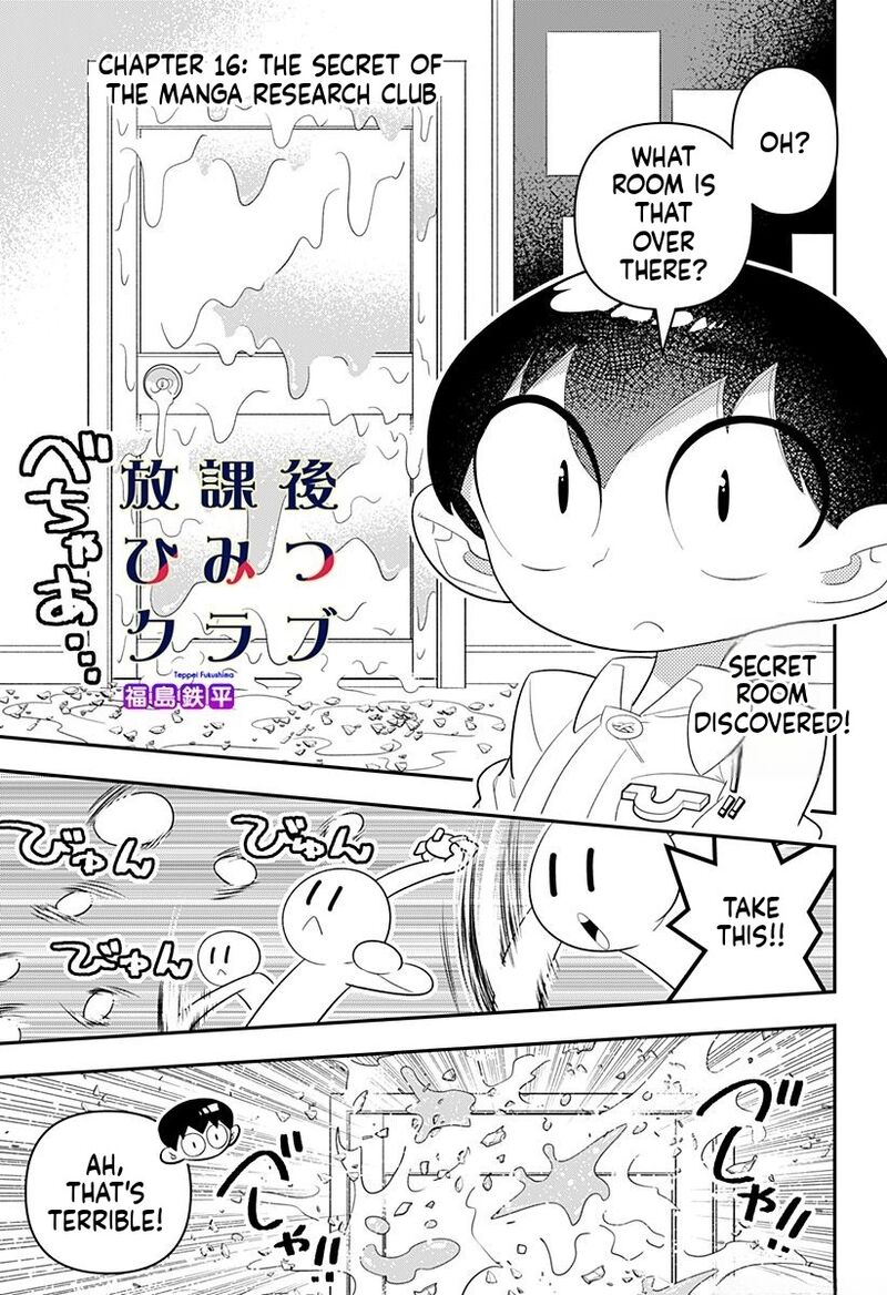 Houkago Himitsu Club 16 1