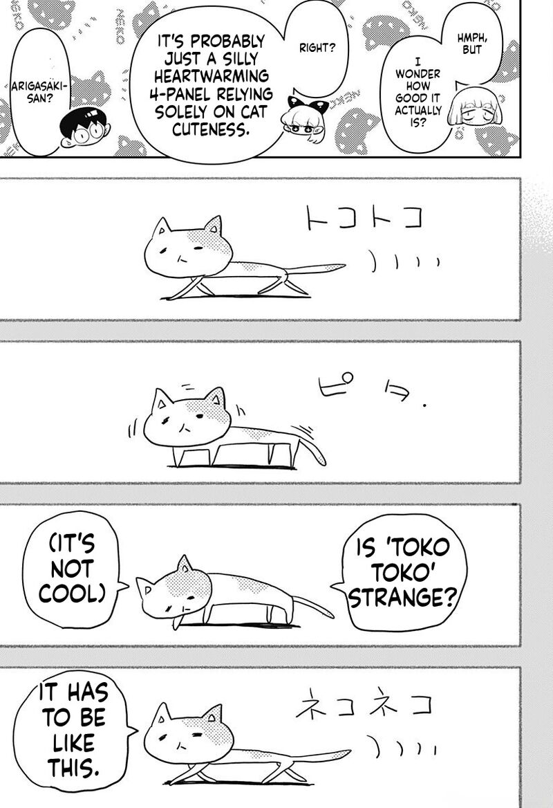 Houkago Himitsu Club 16 15