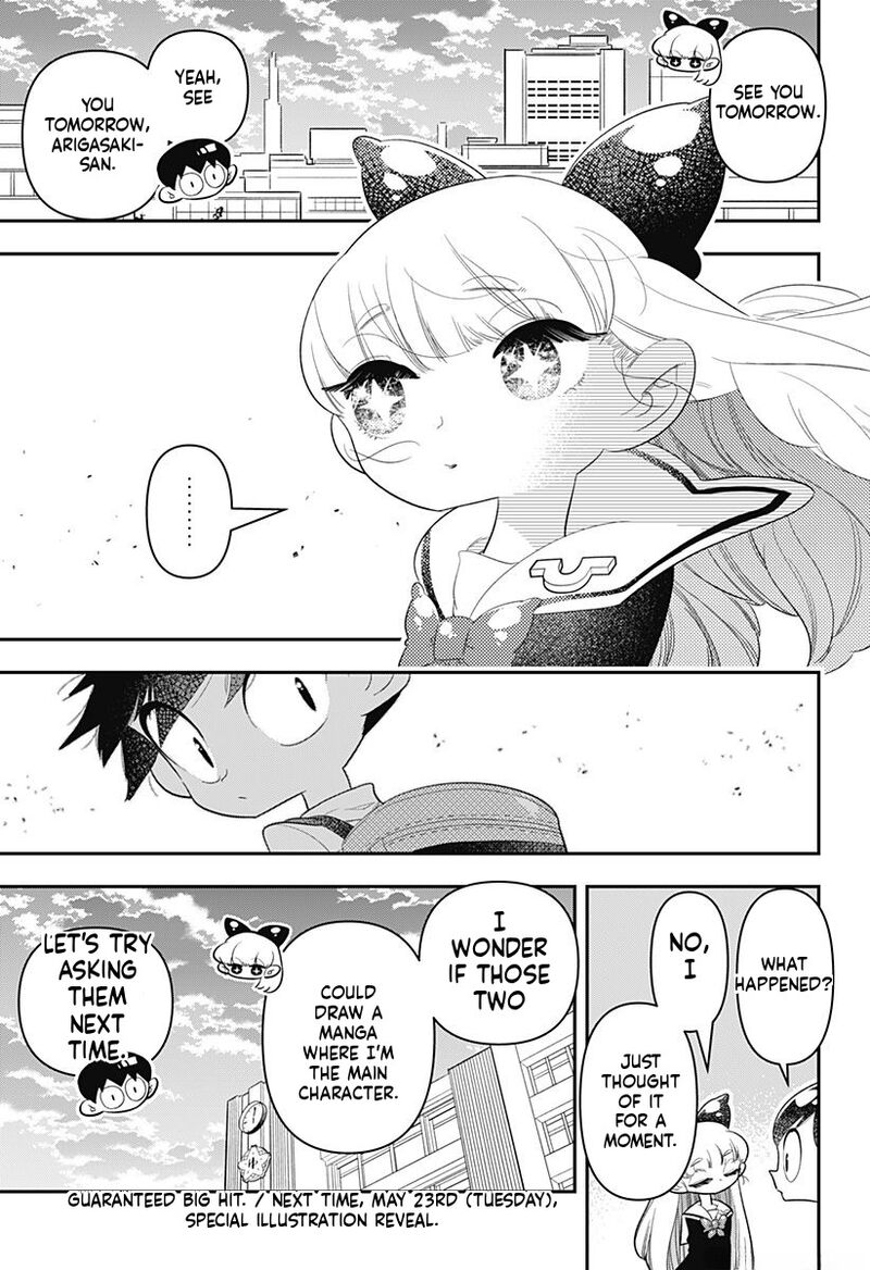 Houkago Himitsu Club 16 23