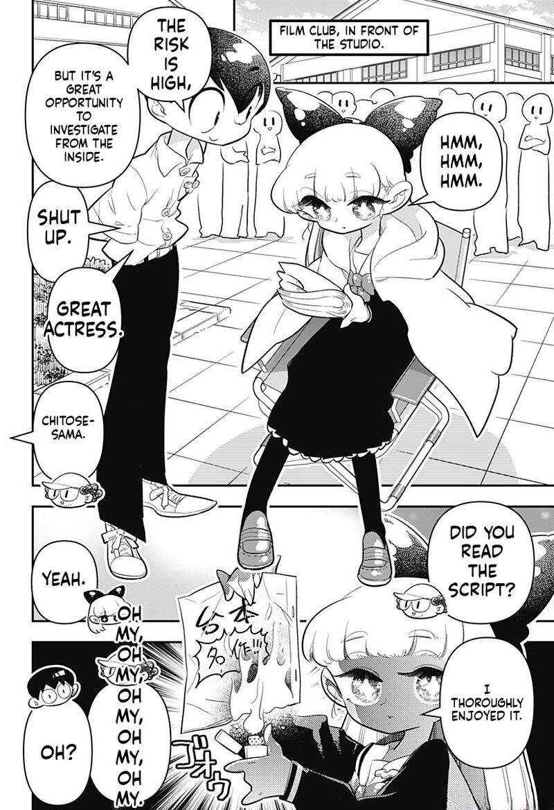 Houkago Himitsu Club 17 12