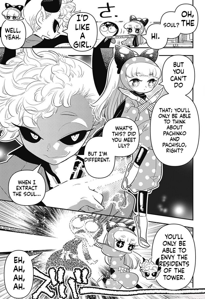 Houkago Himitsu Club 17 19