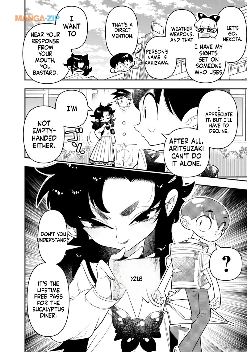 Houkago Himitsu Club 18 16