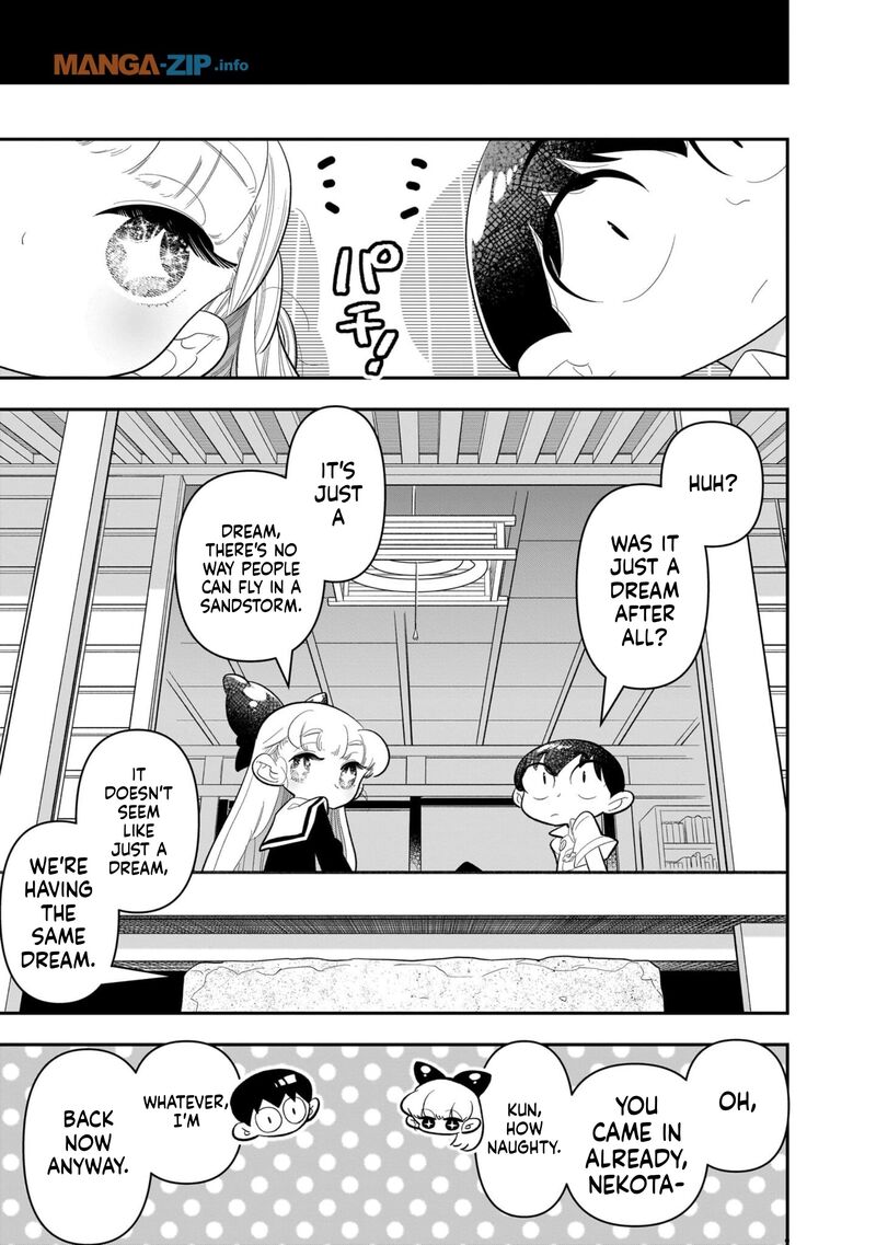 Houkago Himitsu Club 19 22