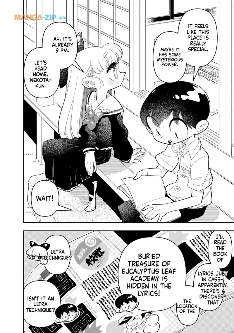 Houkago Himitsu Club 19 23