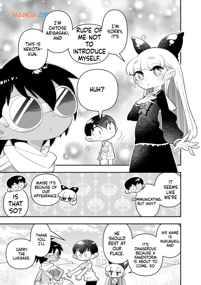 Houkago Himitsu Club 19 9