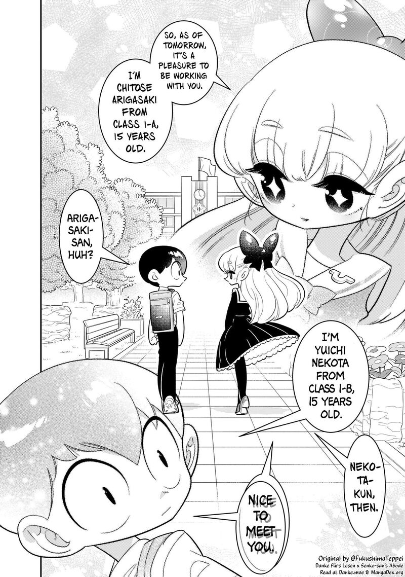 Houkago Himitsu Club 1a 19