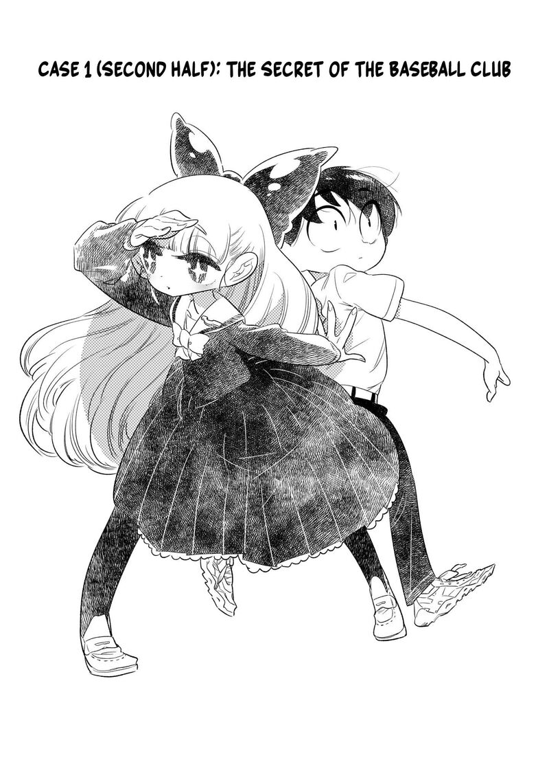 Houkago Himitsu Club 1b 1