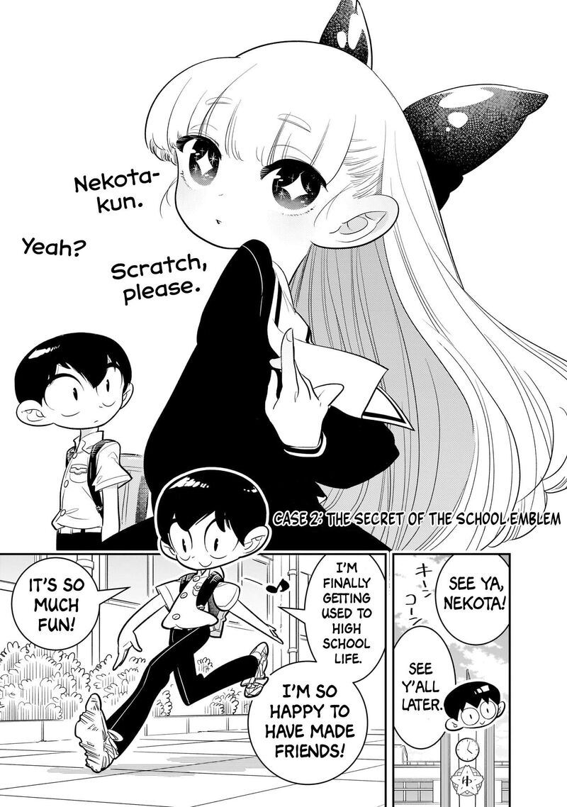 Houkago Himitsu Club 2 1