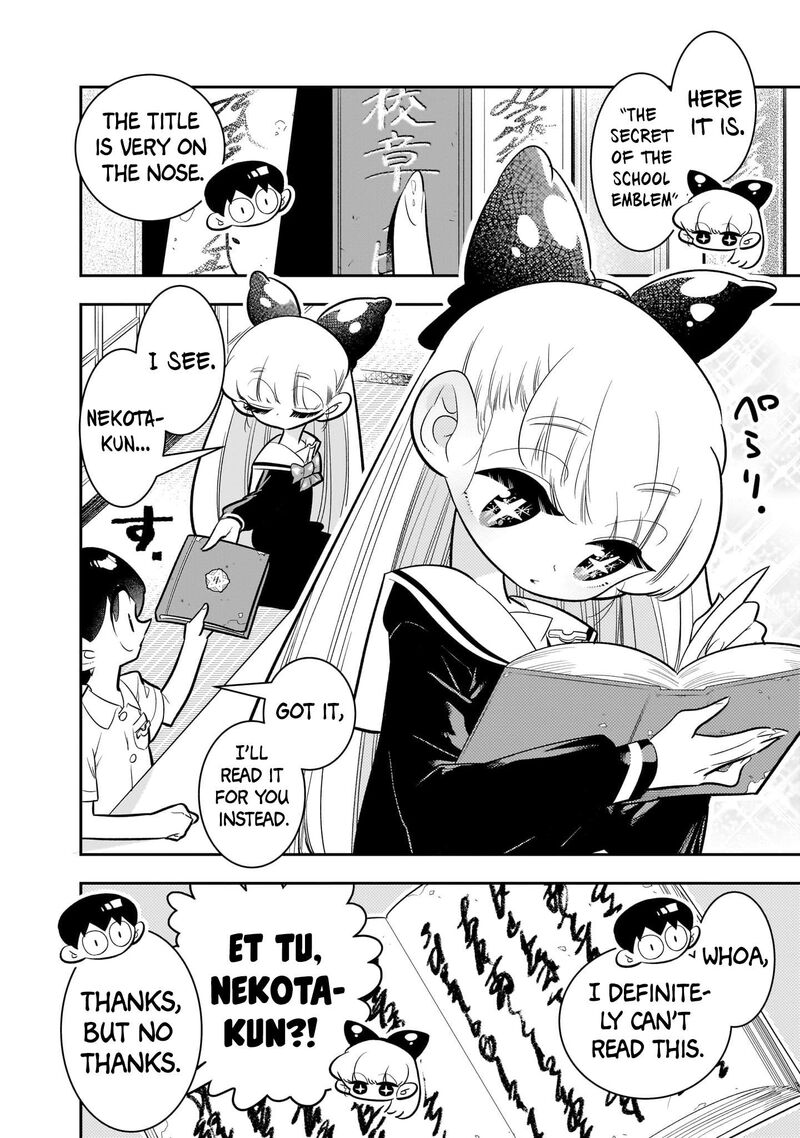 Houkago Himitsu Club 2 26