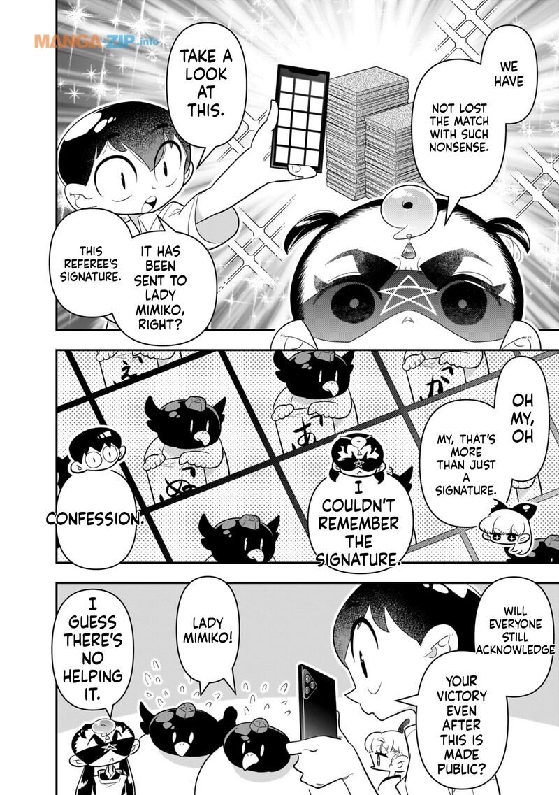 Houkago Himitsu Club 20 22