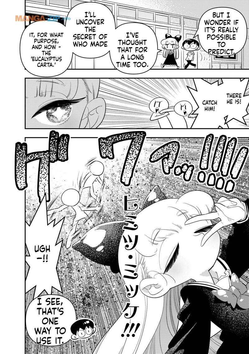 Houkago Himitsu Club 20 6