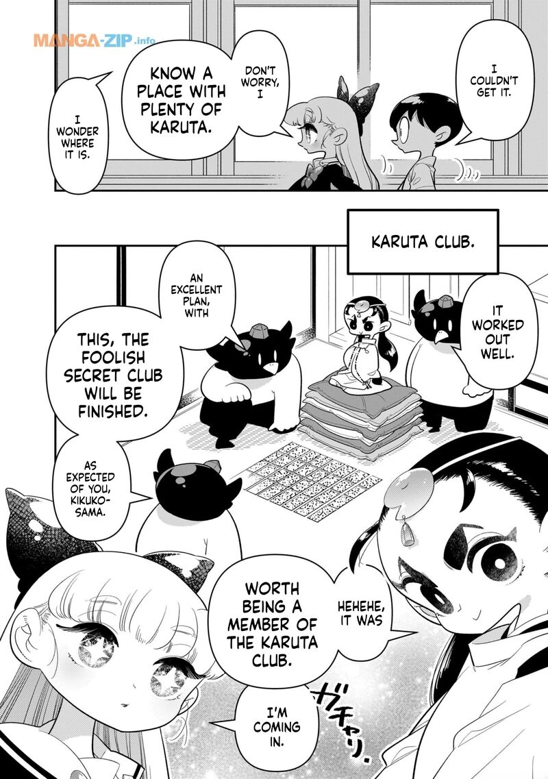 Houkago Himitsu Club 20 8