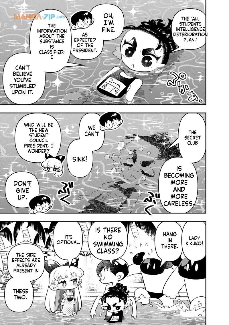 Houkago Himitsu Club 21 17