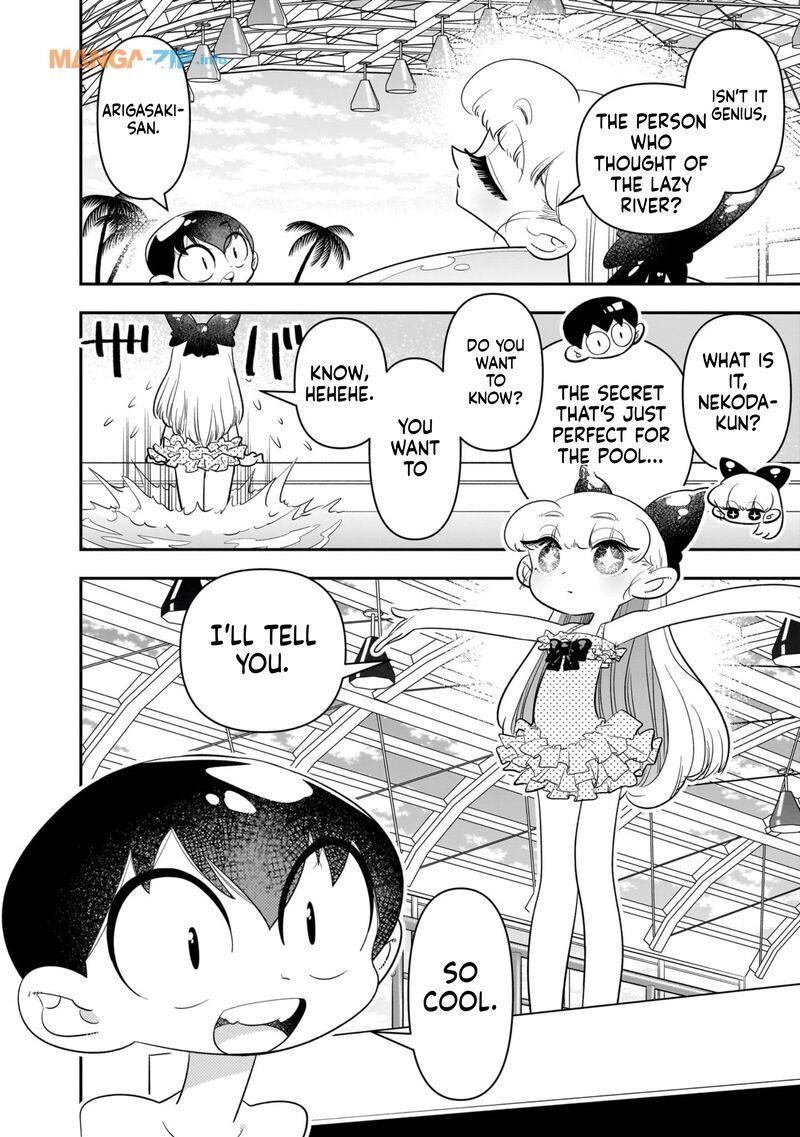 Houkago Himitsu Club 21 6