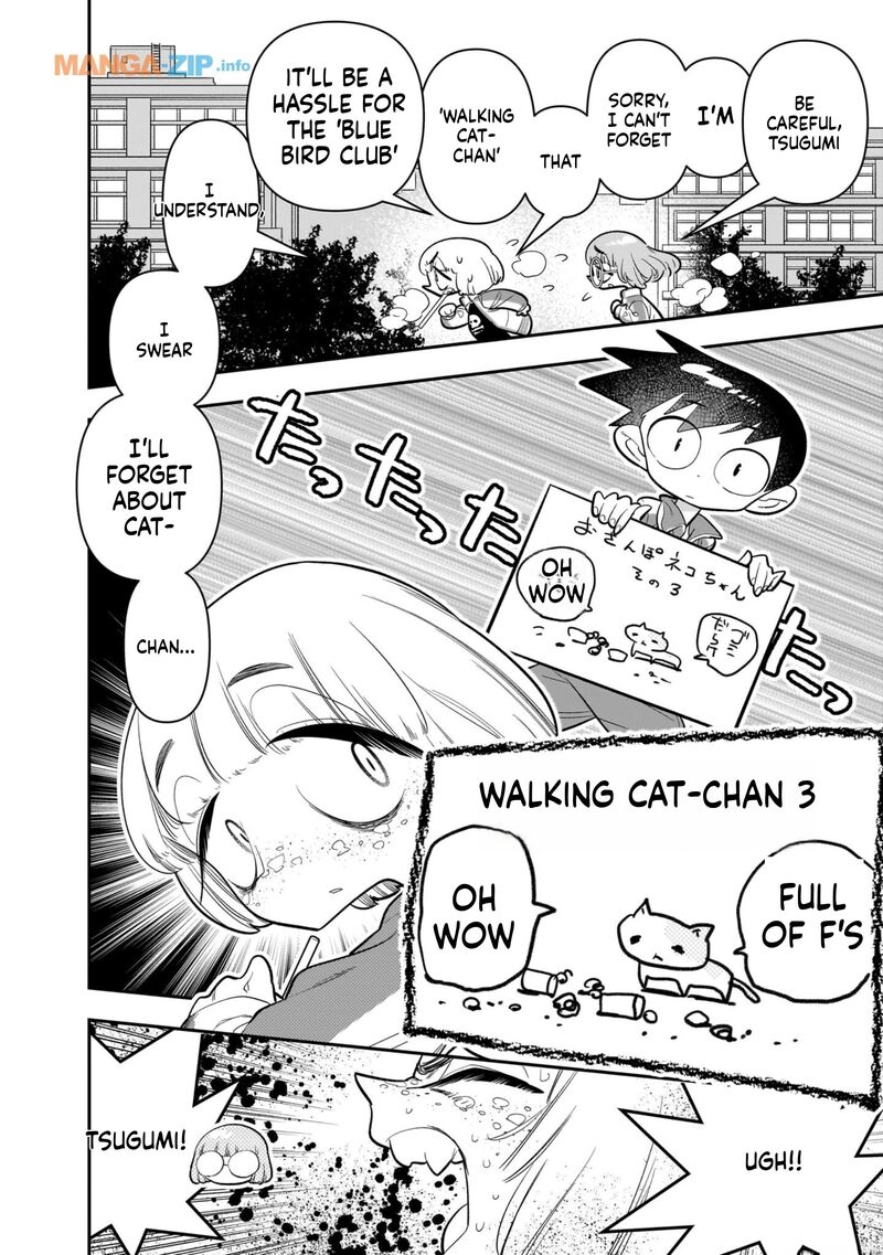 Houkago Himitsu Club 24 14