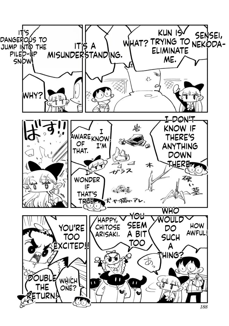 Houkago Himitsu Club 24 30