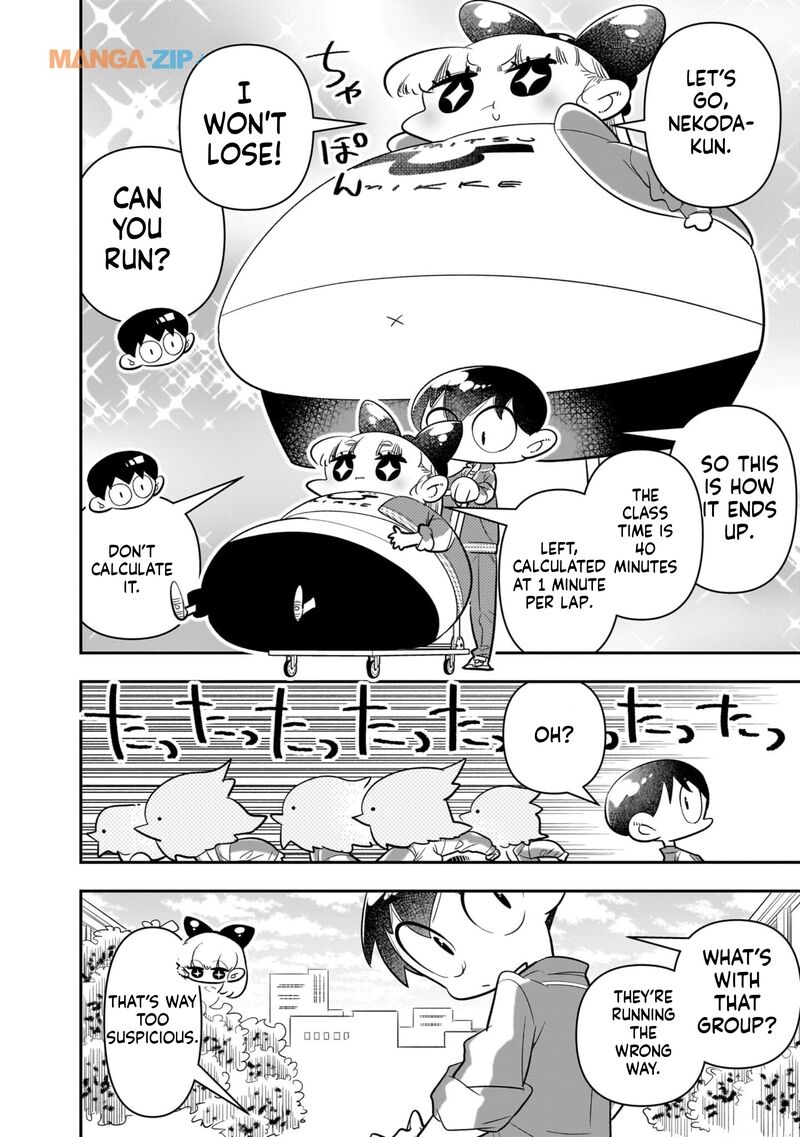 Houkago Himitsu Club 24 8