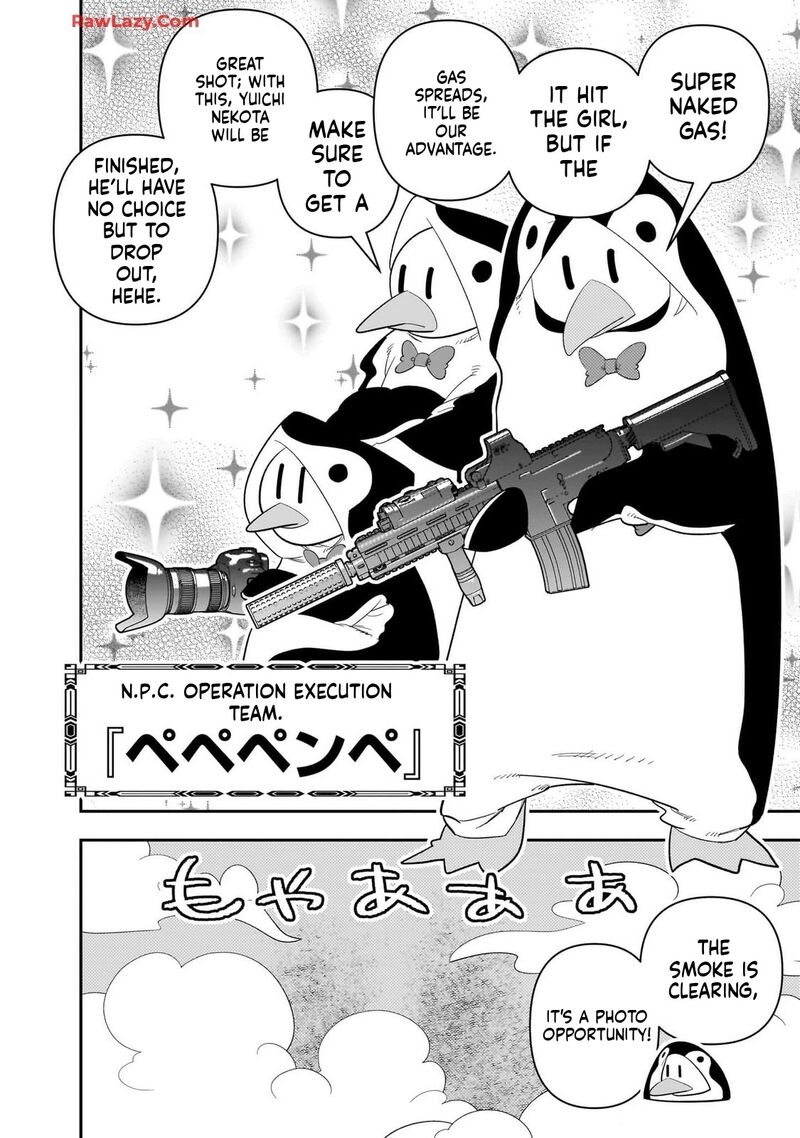 Houkago Himitsu Club 29 16