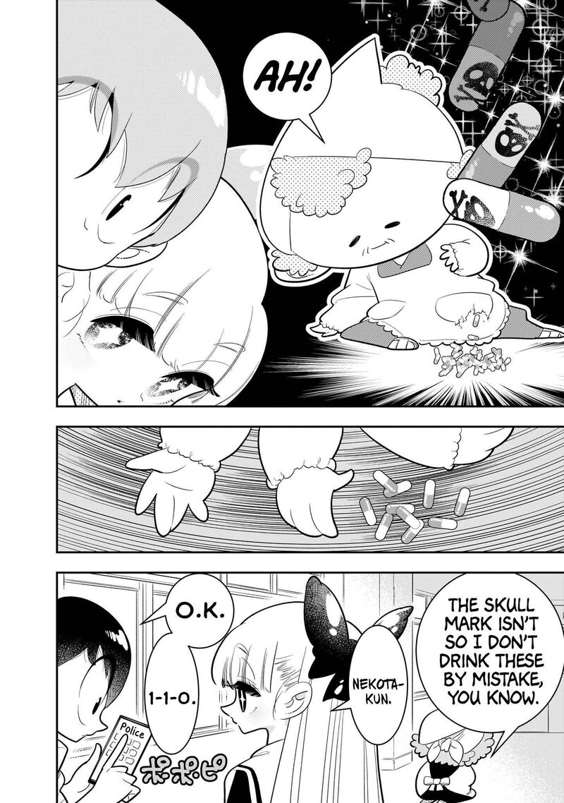 Houkago Himitsu Club 3 25