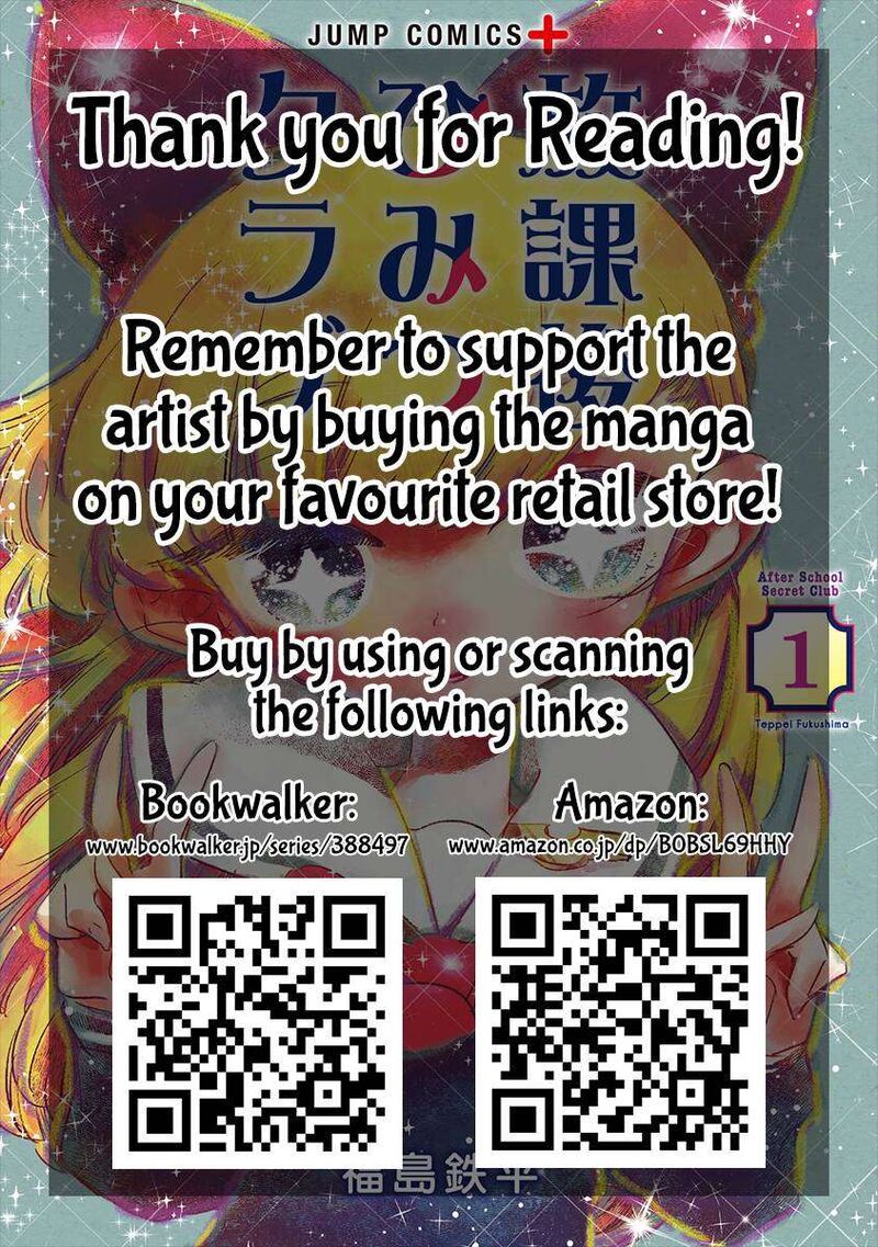 Houkago Himitsu Club 3 29