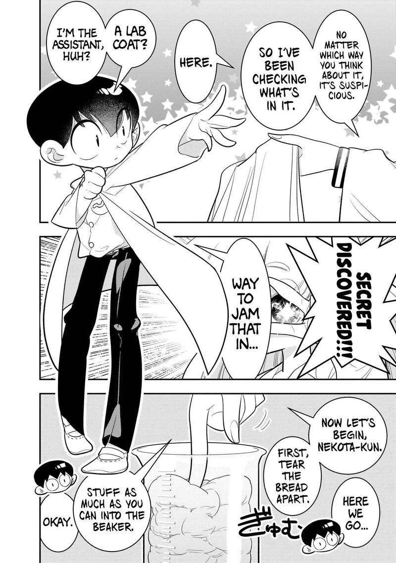 Houkago Himitsu Club 3 8