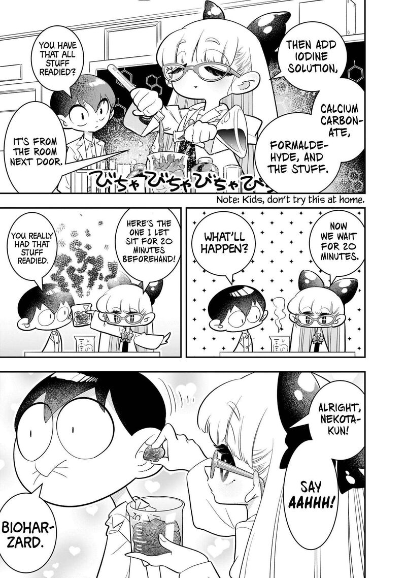 Houkago Himitsu Club 3 9