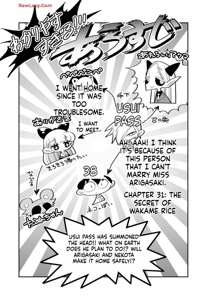 Houkago Himitsu Club 31 1