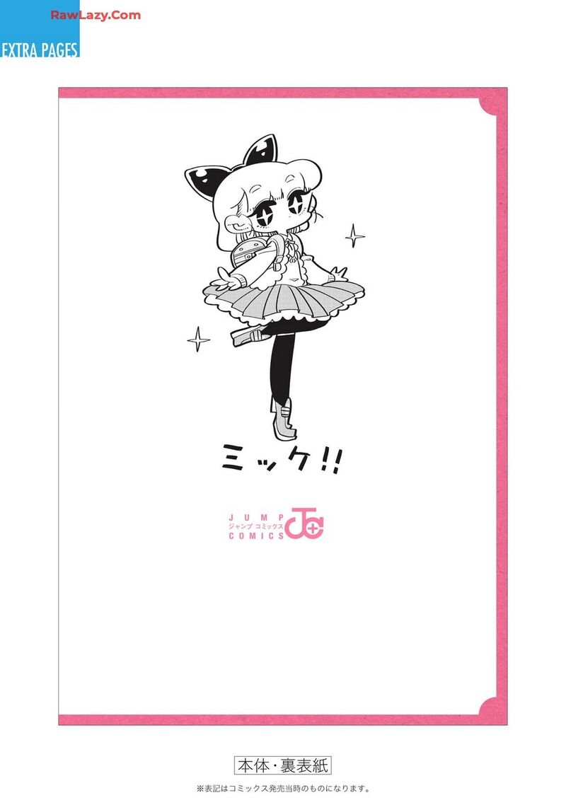 Houkago Himitsu Club 31 41