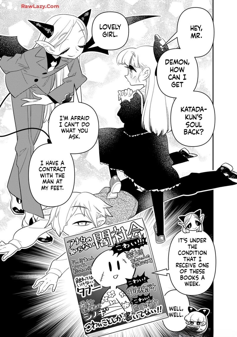 Houkago Himitsu Club 31 7