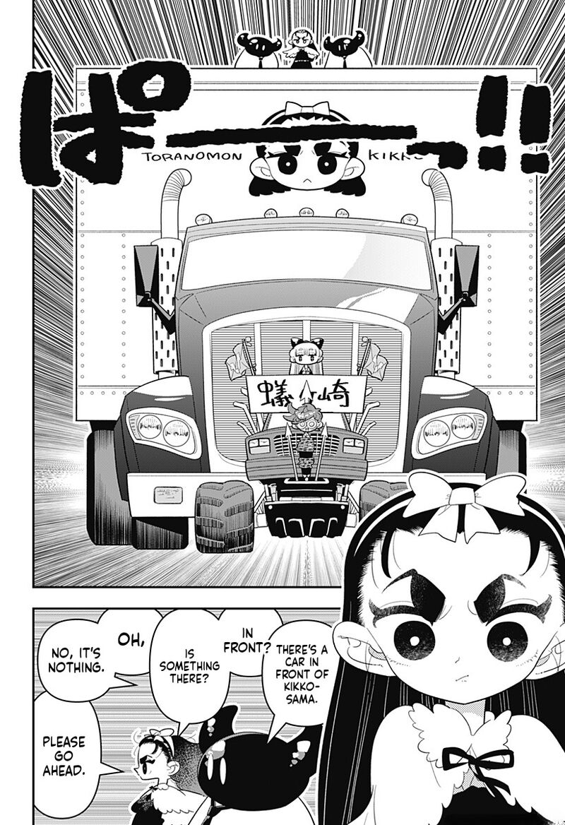 Houkago Himitsu Club 32 21