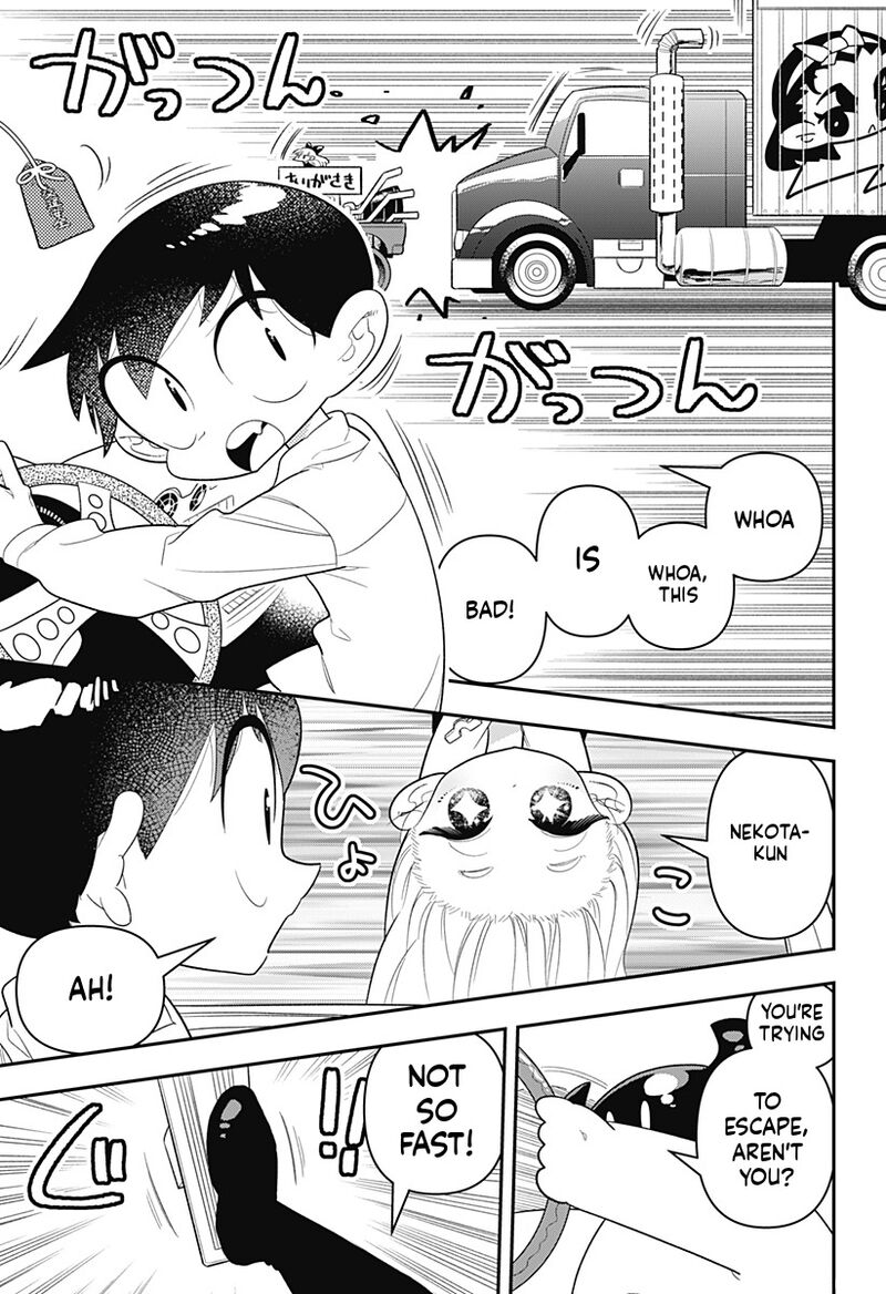 Houkago Himitsu Club 32 22