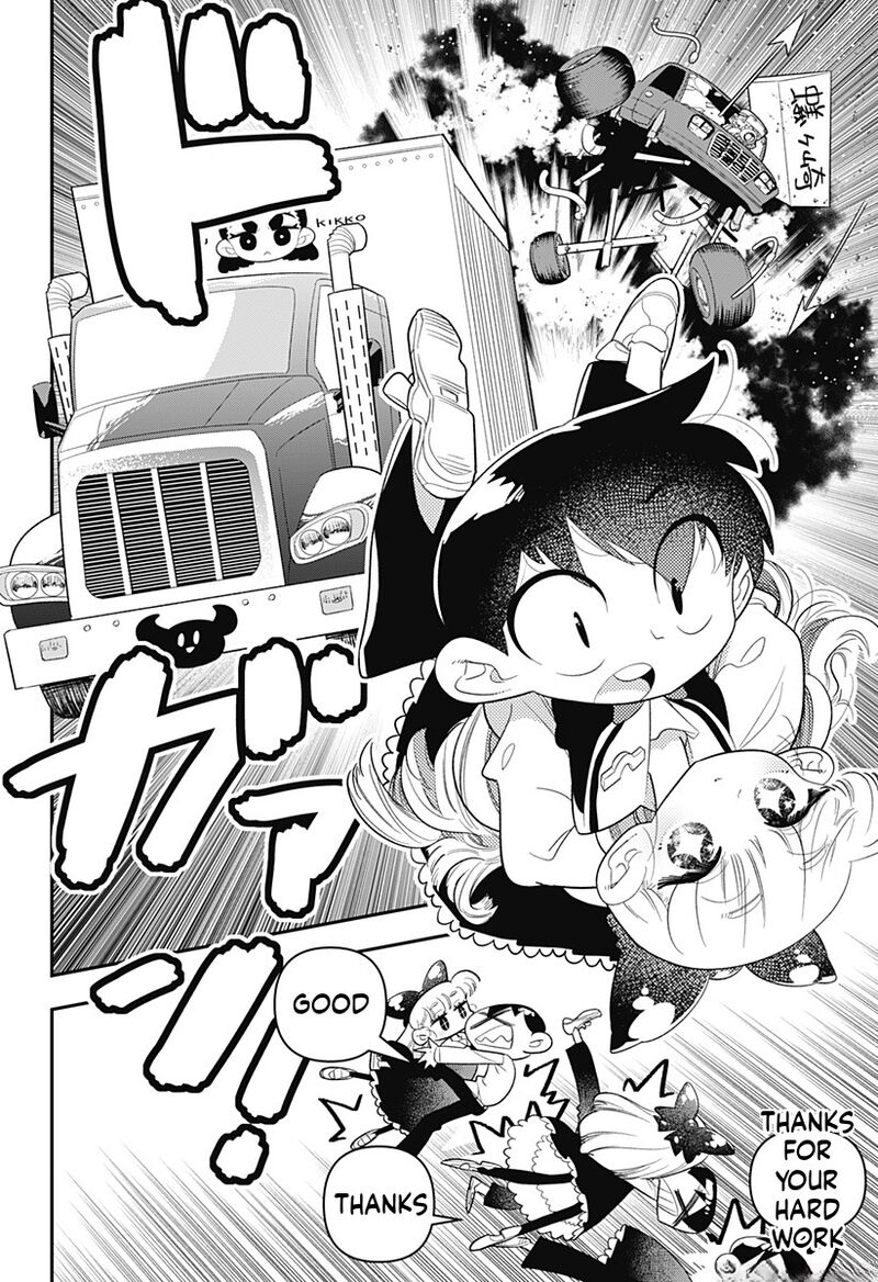 Houkago Himitsu Club 32 23