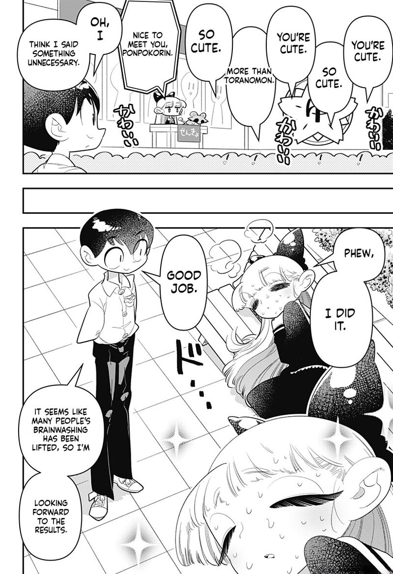 Houkago Himitsu Club 32 27