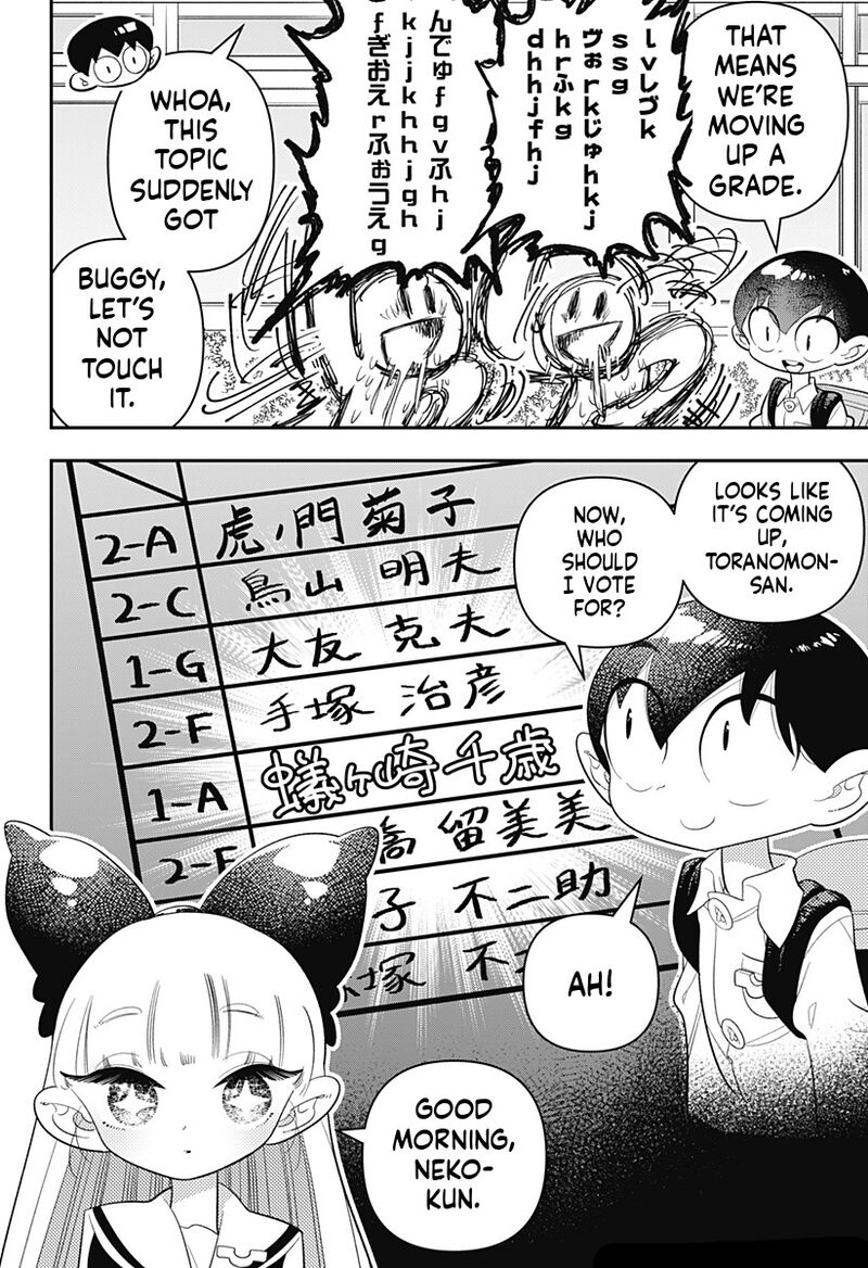 Houkago Himitsu Club 32 9